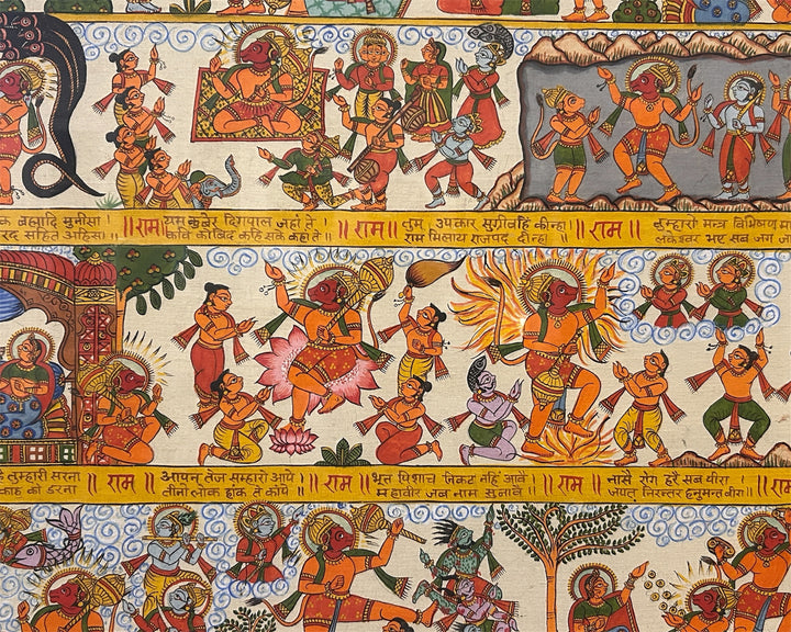 Hanuman Chalisa Premium